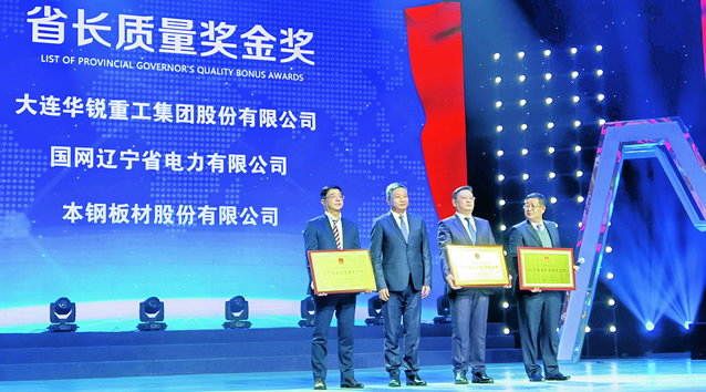 开奖历史查询表