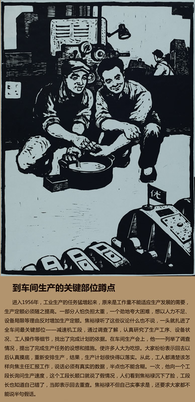 开奖历史查询表
