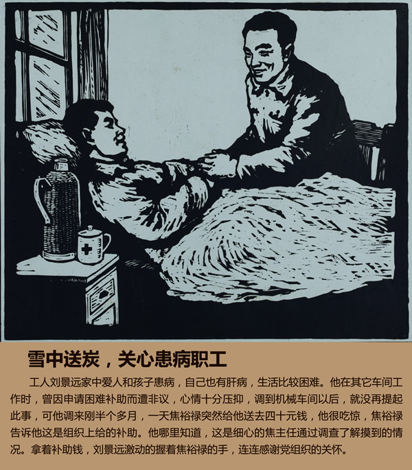 开奖历史查询表