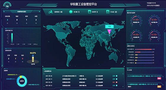 开奖历史查询表