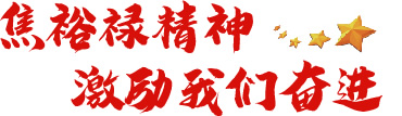 开奖历史查询表