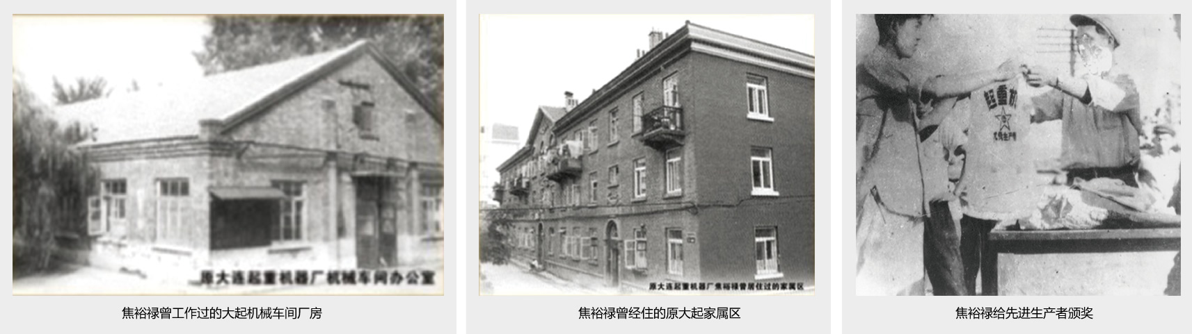 开奖历史查询表