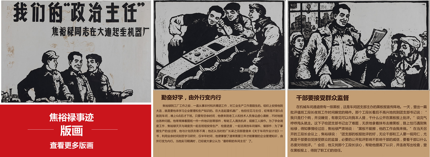 开奖历史查询表