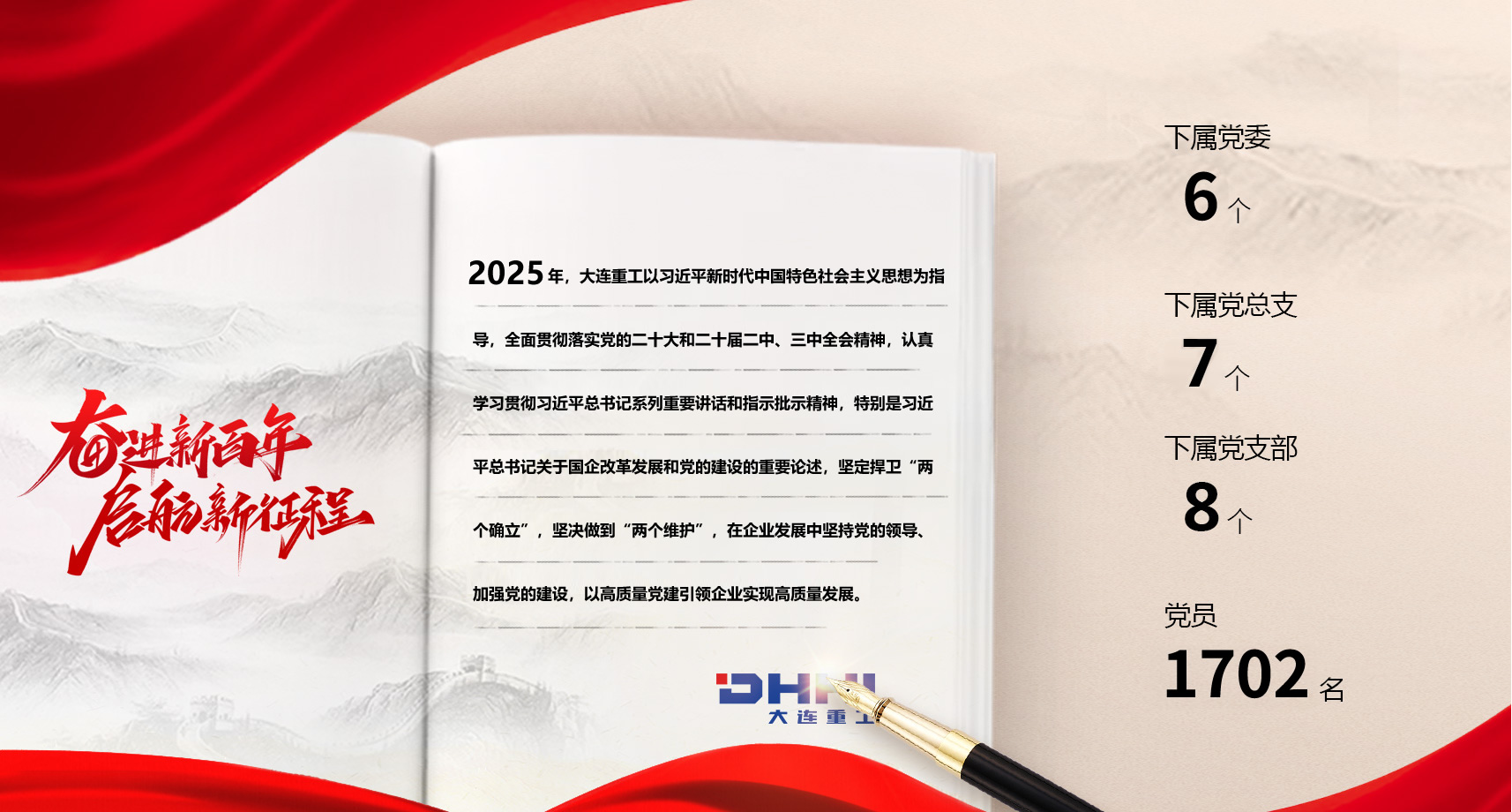 开奖历史查询表